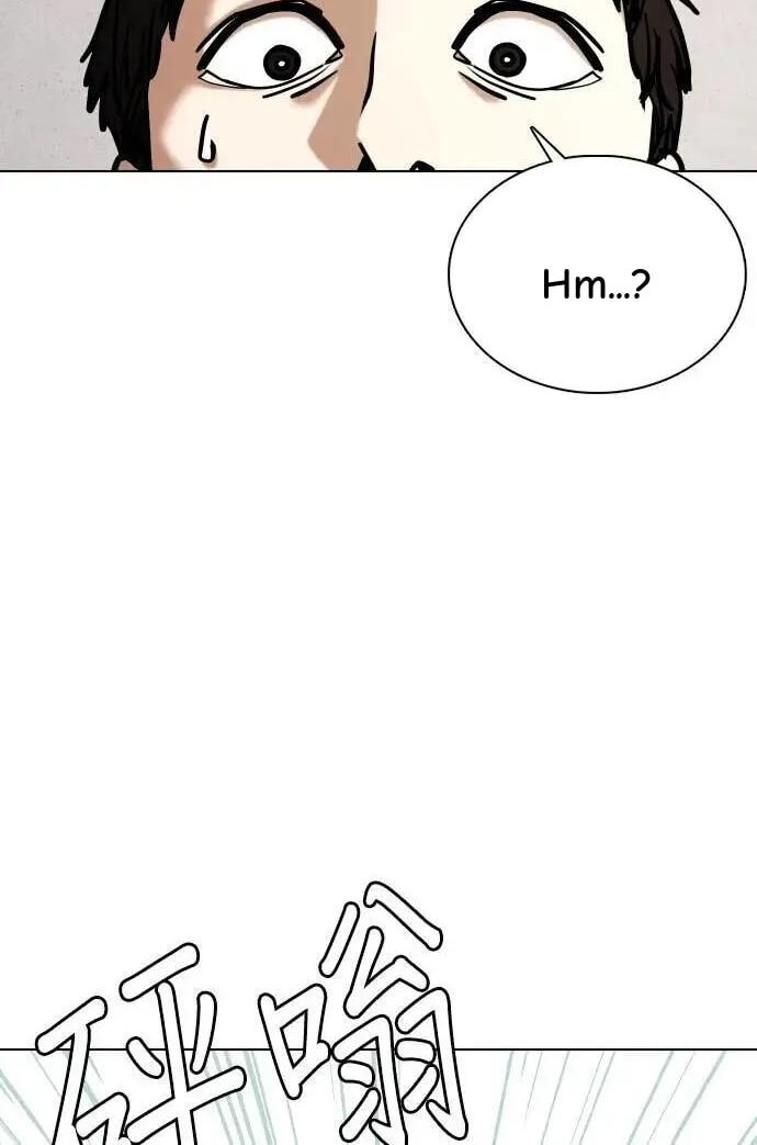Desire Diary - Deep Chapter 120 page 16 - 
