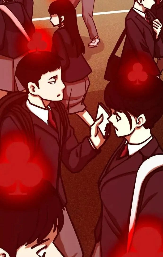 Desire Diary - Deep Chapter 121 page 1 - 