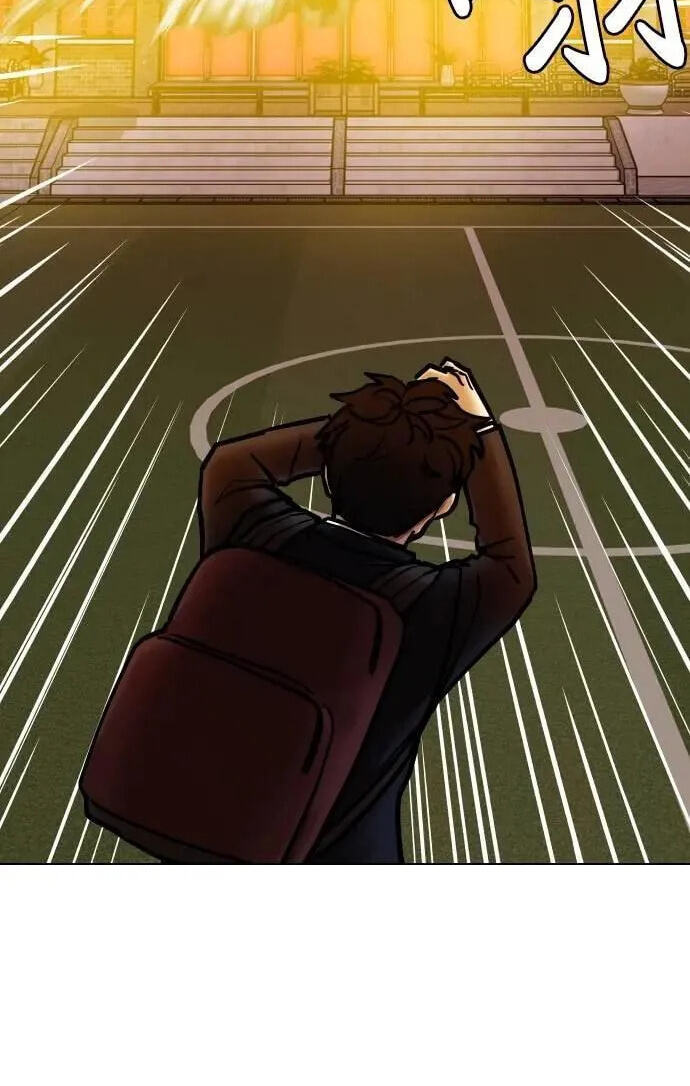Desire Diary - Deep Chapter 121 page 16 - 