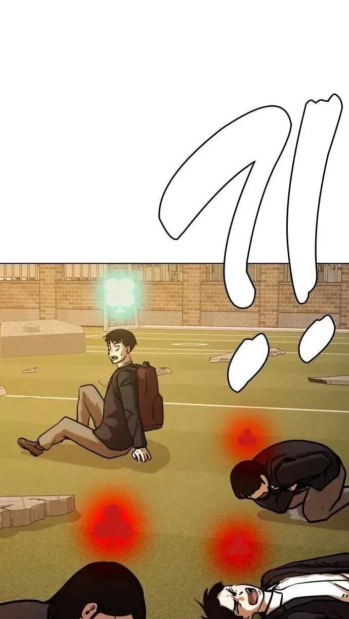 Desire Diary - Deep Chapter 121 page 33 - 