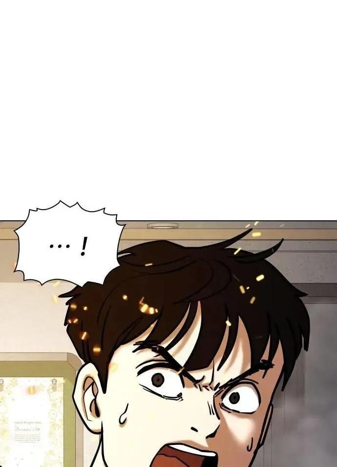 Desire Diary - Deep Chapter 121 page 56 - 