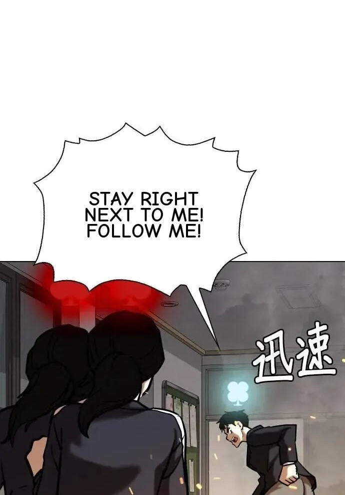 Desire Diary - Deep Chapter 121 page 69 - 