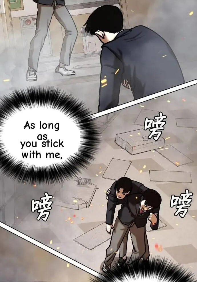 Desire Diary - Deep Chapter 121 page 73 - 