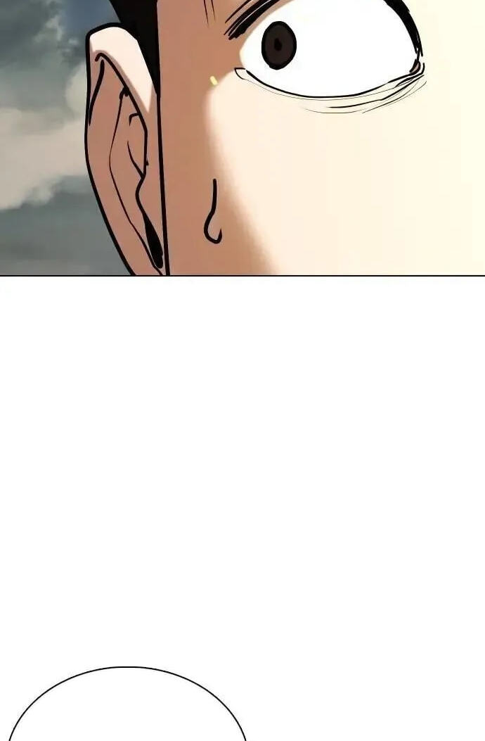 Desire Diary - Deep Chapter 121 page 88 - 
