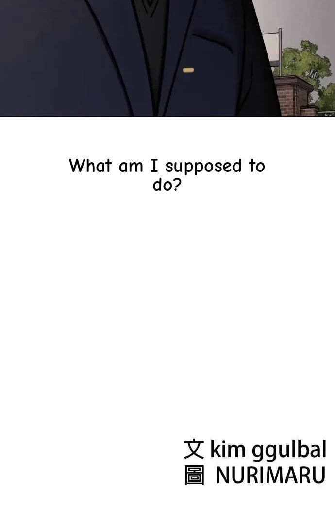 Desire Diary - Deep Chapter 121 page 96 - 