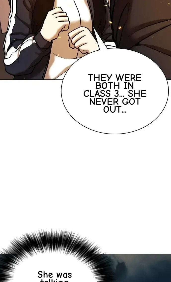 Desire Diary - Deep Chapter 122 page 2 - 