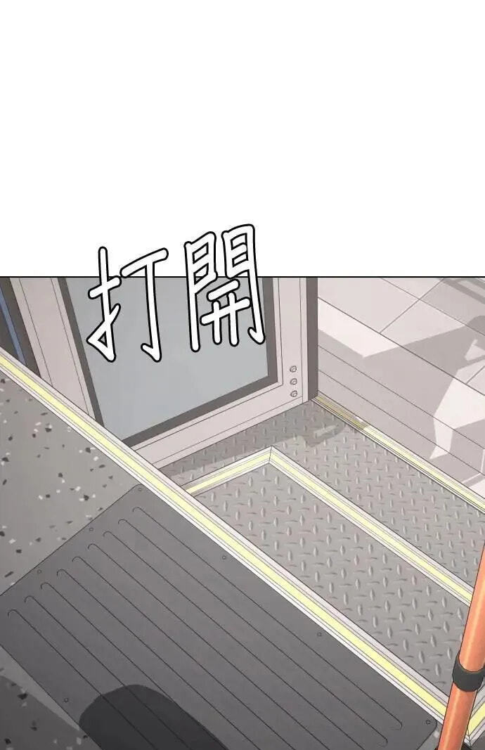 Desire Diary - Deep Chapter 122 page 103 - 