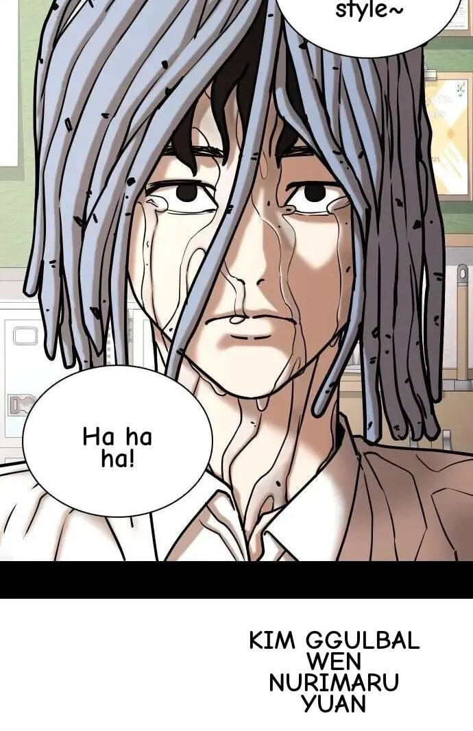 Desire Diary - Deep Chapter 122 page 116 - 