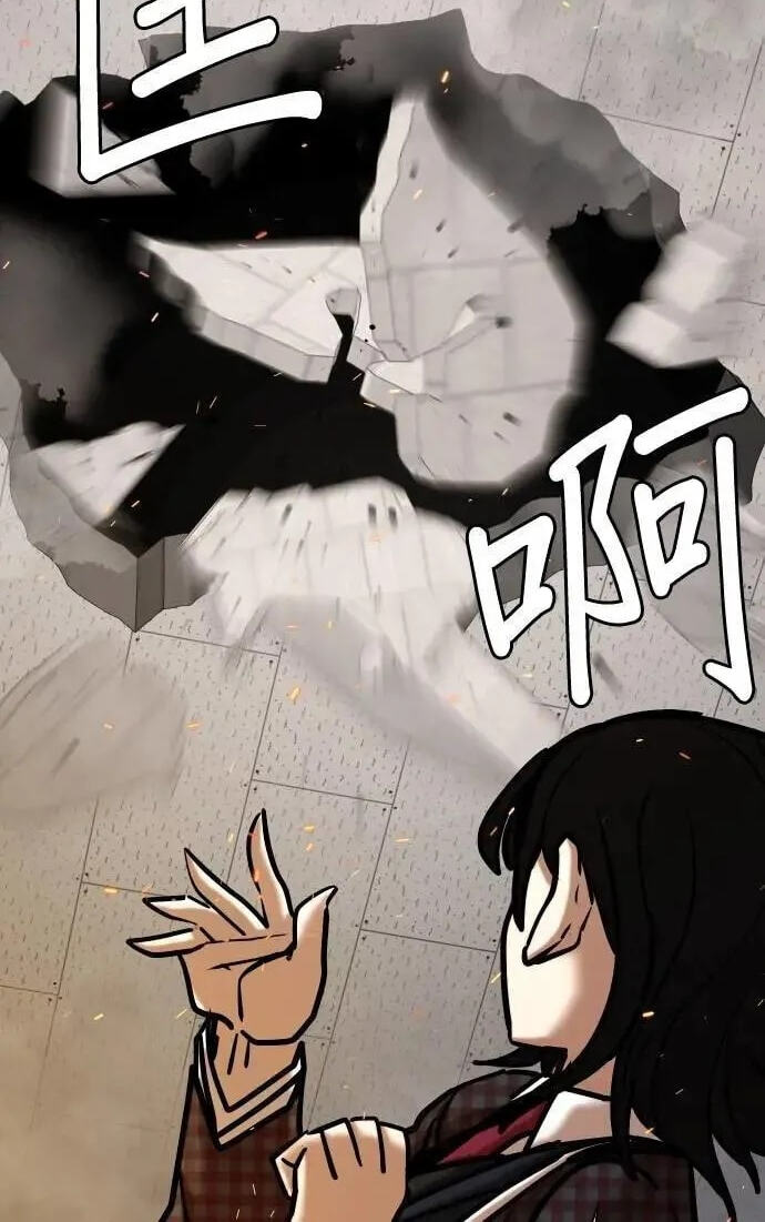 Desire Diary - Deep Chapter 122 page 26 - 