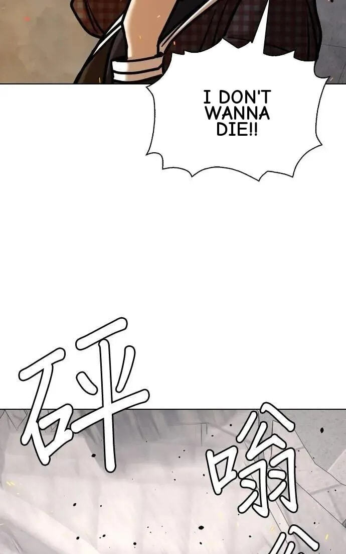 Desire Diary - Deep Chapter 122 page 27 - 