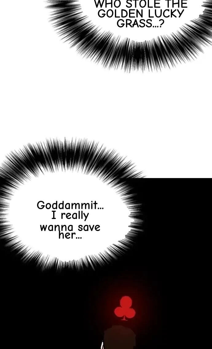 Desire Diary - Deep Chapter 122 page 4 - 