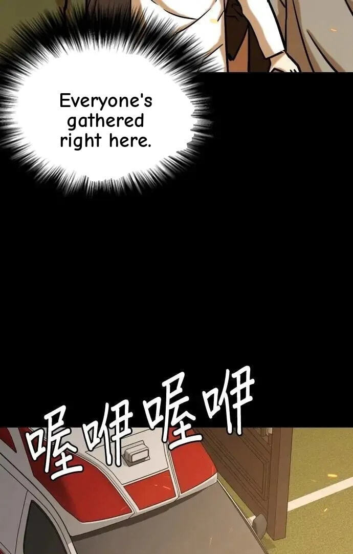 Desire Diary - Deep Chapter 122 page 49 - 
