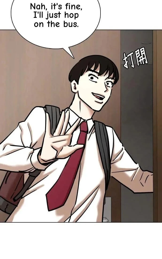 Desire Diary - Deep Chapter 122 page 82 - 