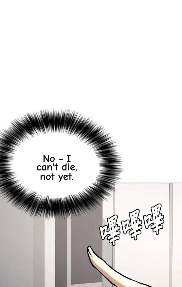 Desire Diary - Deep Chapter 123 page 31 - 