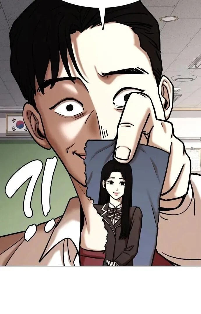 Desire Diary - Deep Chapter 123 page 57 - 