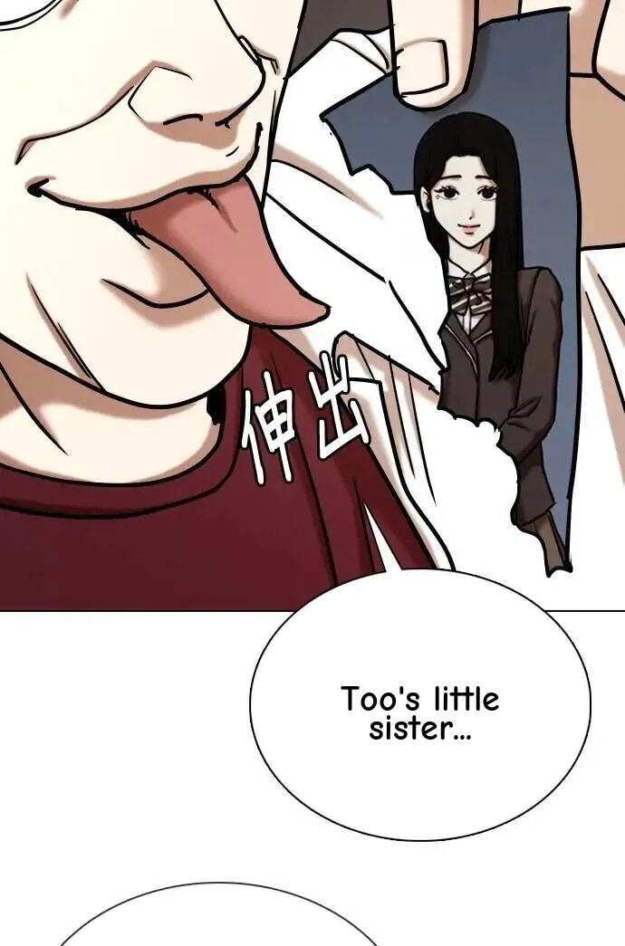 Desire Diary - Deep Chapter 123 page 67 - 