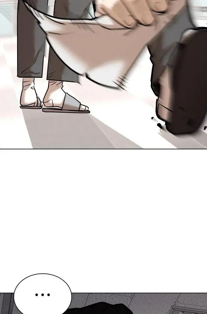 Desire Diary - Deep Chapter 123 page 71 - 