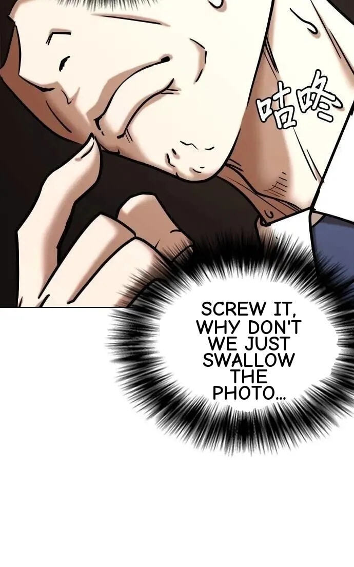 Desire Diary - Deep Chapter 123 page 93 - 