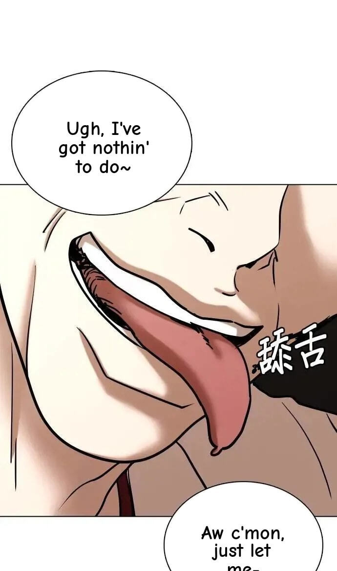 Desire Diary - Deep Chapter 124 page 1 - 