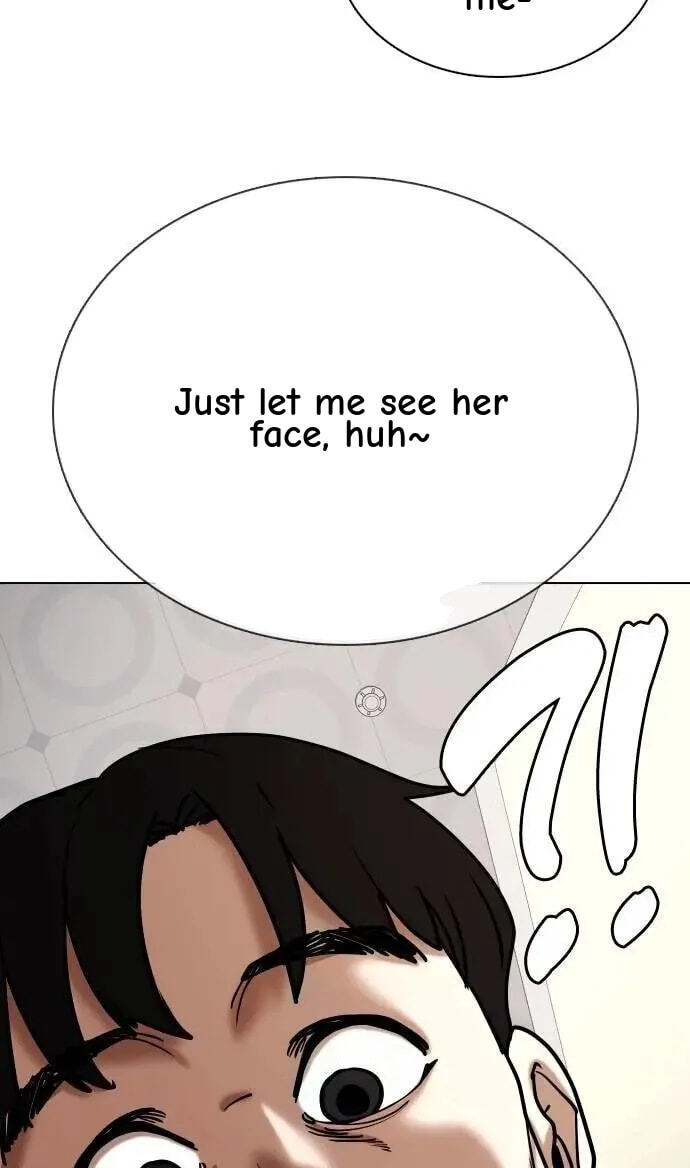 Desire Diary - Deep Chapter 124 page 2 - 