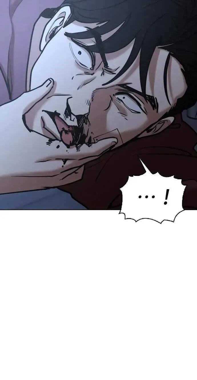 Desire Diary - Deep Chapter 124 page 104 - 