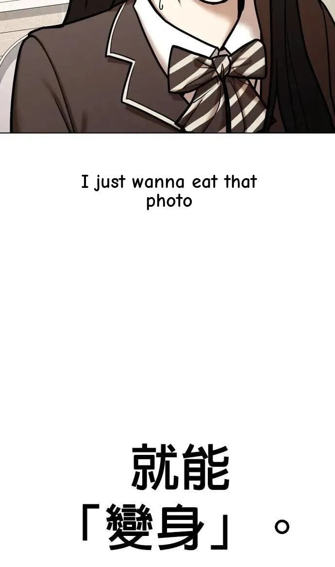 Desire Diary - Deep Chapter 124 page 14 - 