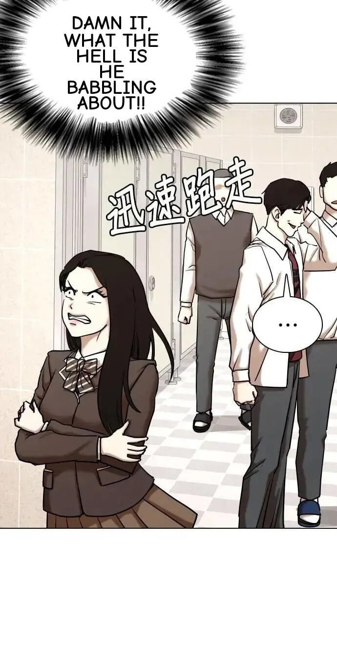 Desire Diary - Deep Chapter 124 page 25 - 
