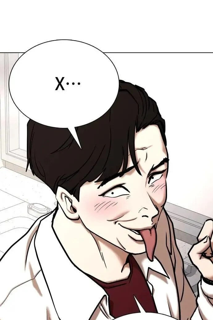 Desire Diary - Deep Chapter 124 page 26 - 