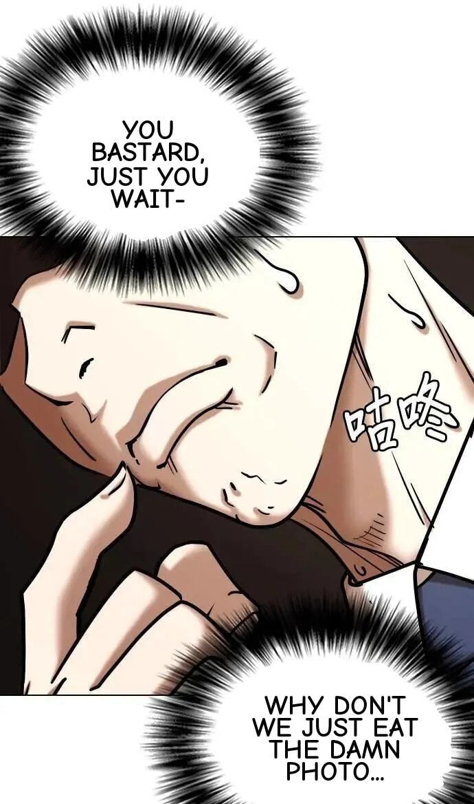 Desire Diary - Deep Chapter 124 page 4 - 