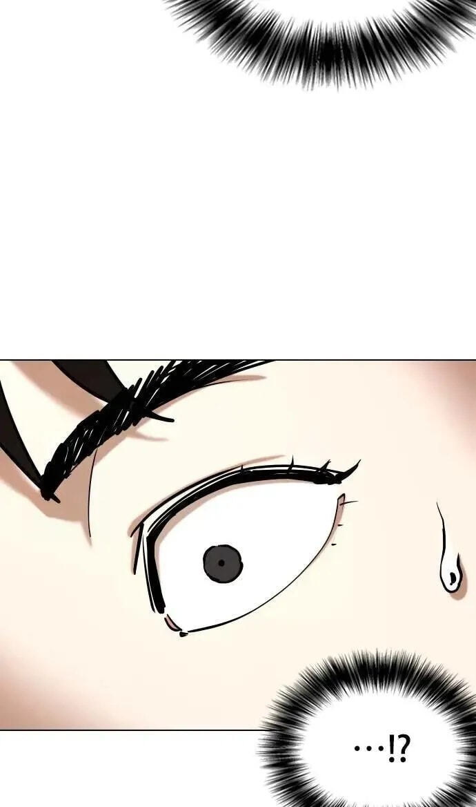 Desire Diary - Deep Chapter 124 page 5 - 