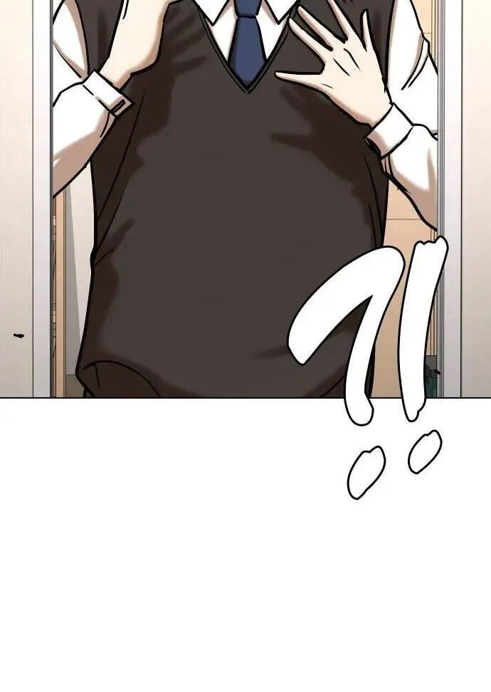 Desire Diary - Deep Chapter 124 page 46 - 