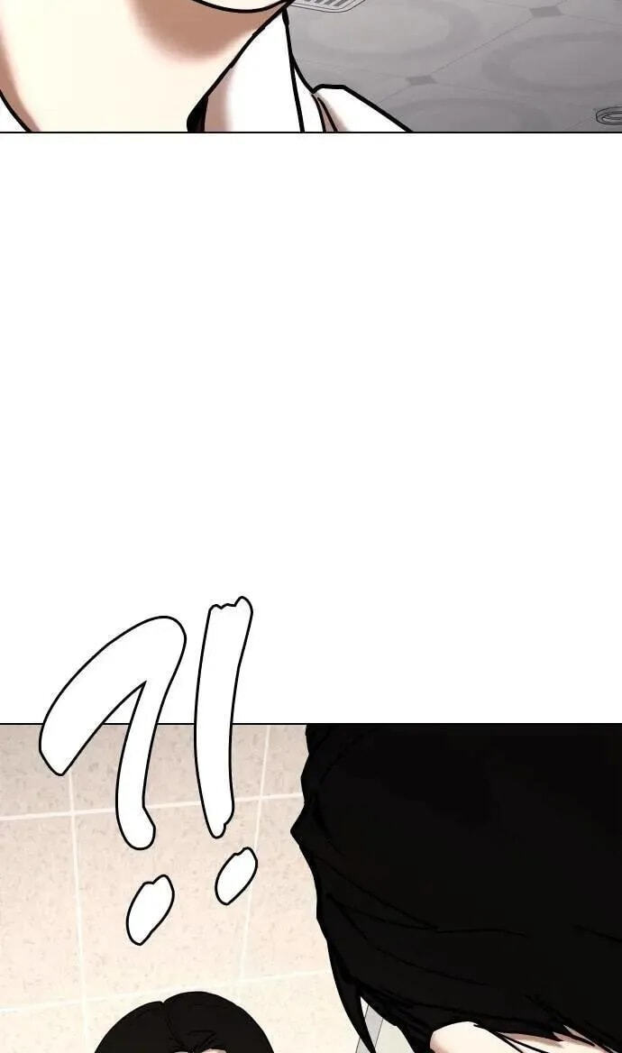 Desire Diary - Deep Chapter 124 page 10 - 