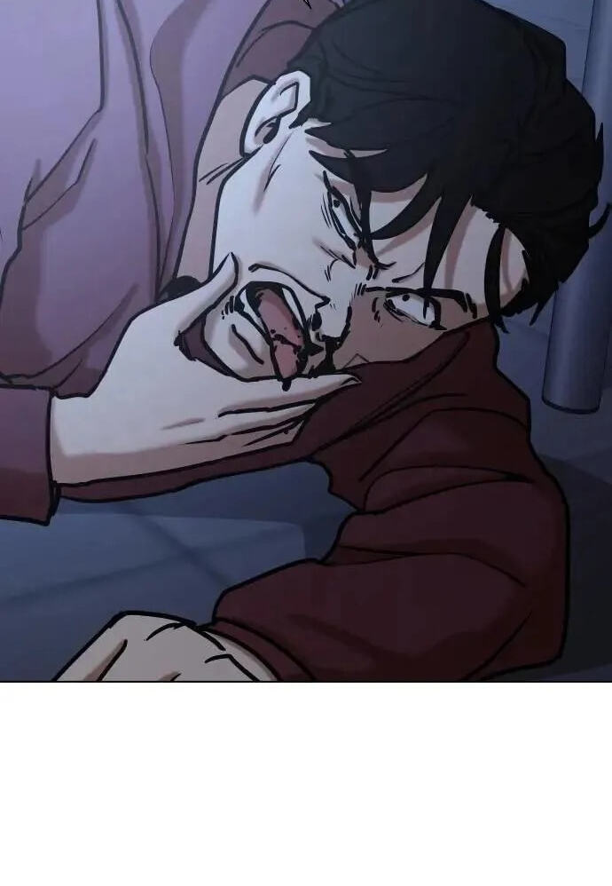 Desire Diary - Deep Chapter 124 page 98 - 