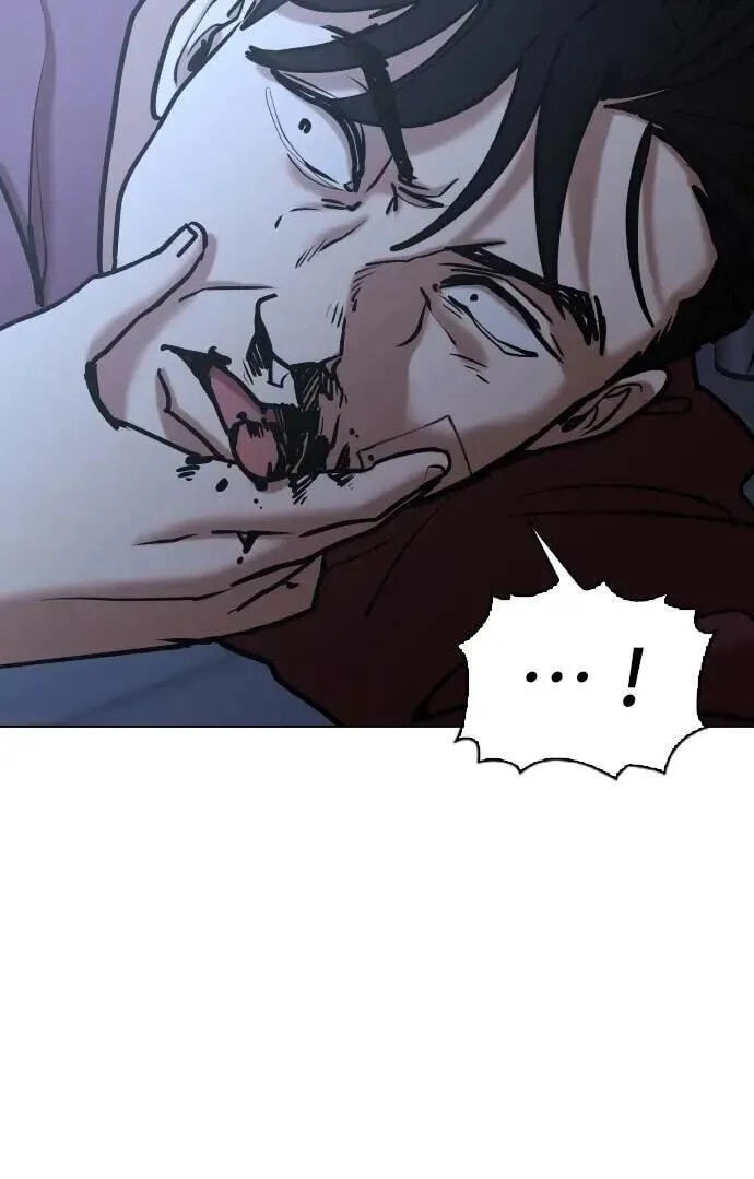 Desire Diary - Deep Chapter 125 page 3 - 
