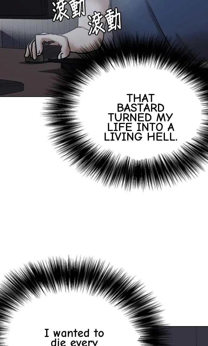 Desire Diary - Deep Chapter 125 page 25 - 