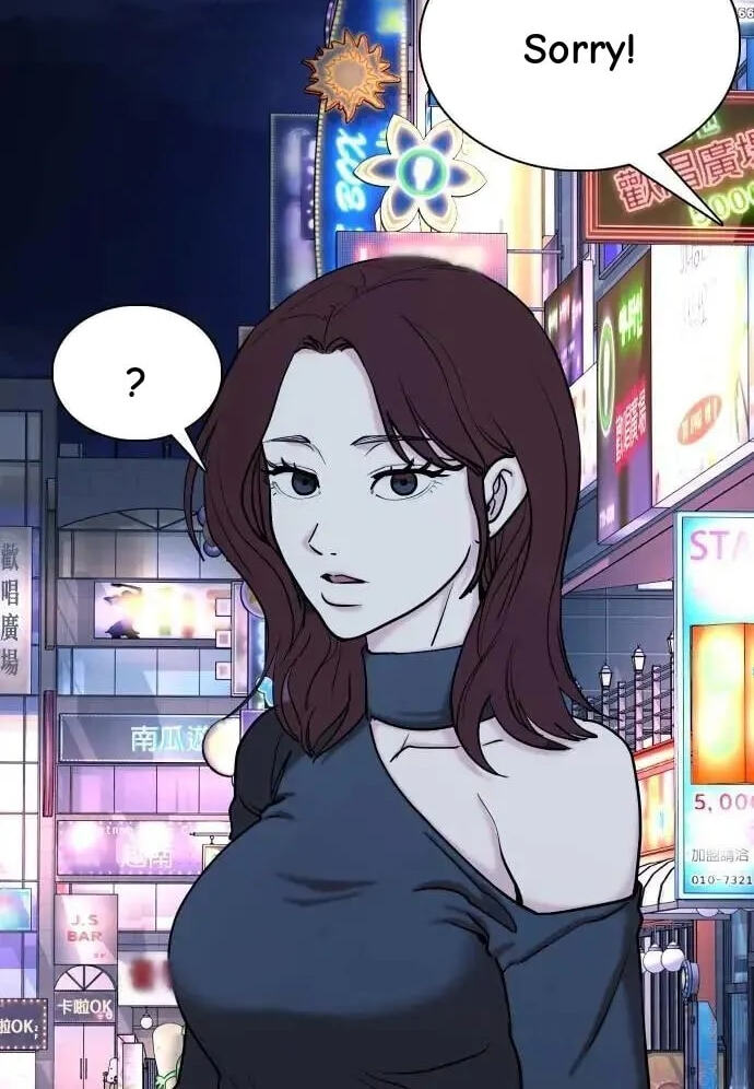 Desire Diary - Deep Chapter 125 page 37 - 