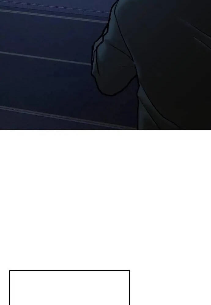 Desire Diary - Deep Chapter 125 page 43 - 