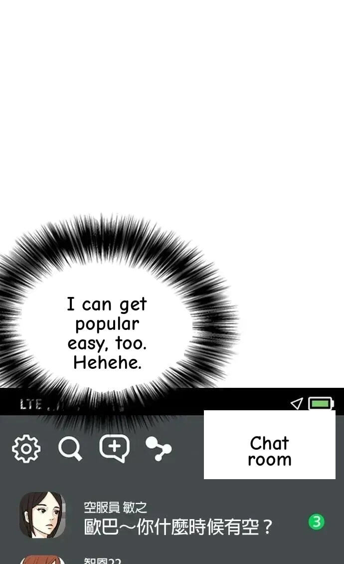 Desire Diary - Deep Chapter 125 page 48 - 