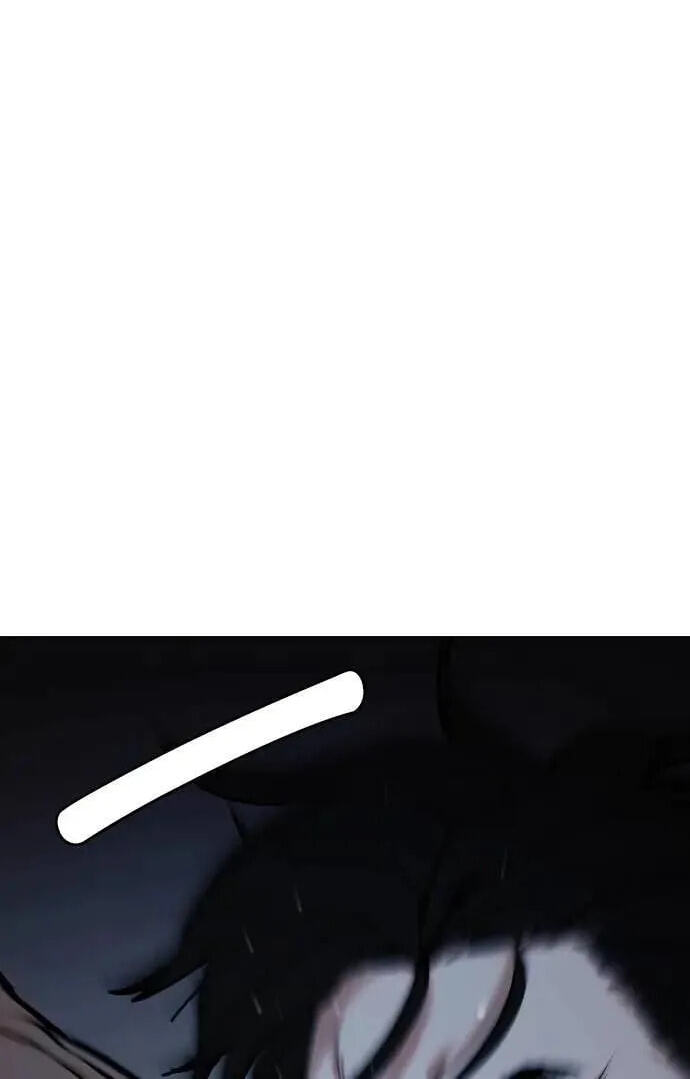 Desire Diary - Deep Chapter 125 page 6 - 
