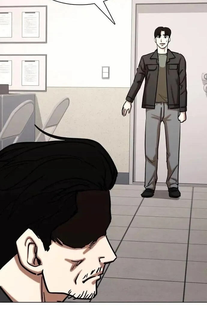 Desire Diary - Deep Chapter 125 page 76 - 