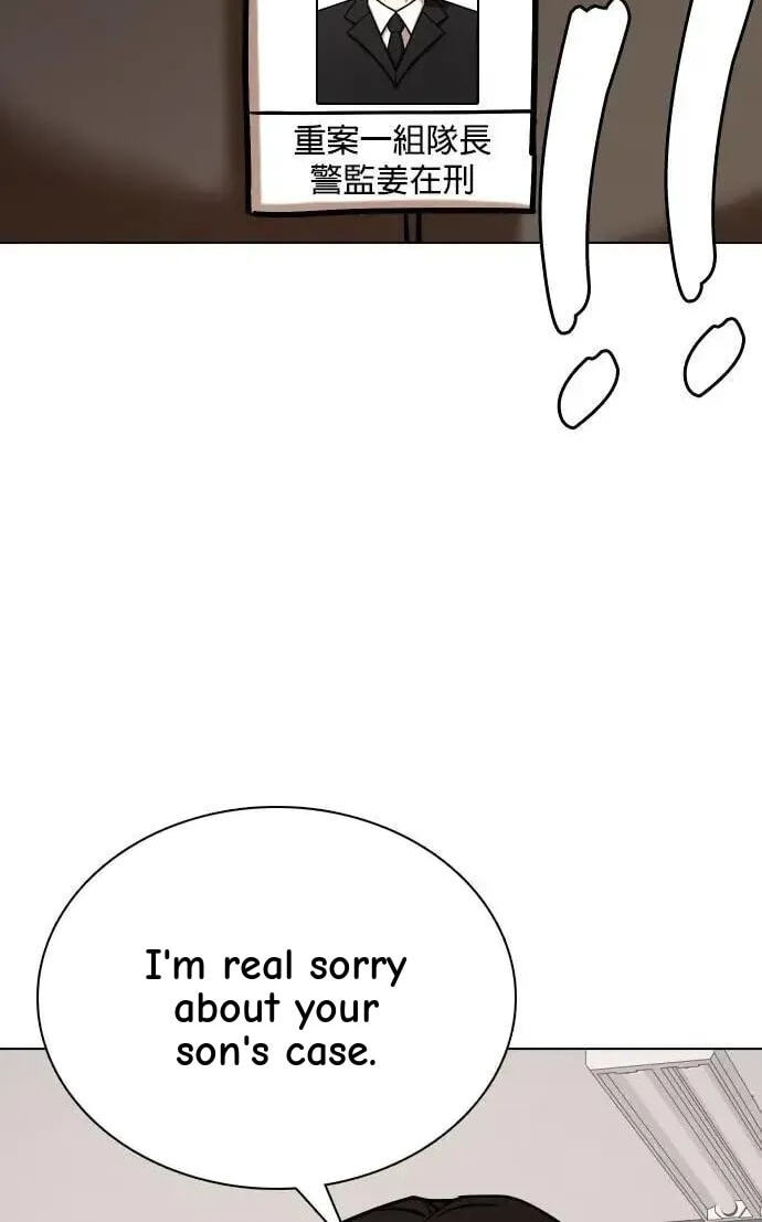 Desire Diary - Deep Chapter 125 page 80 - 