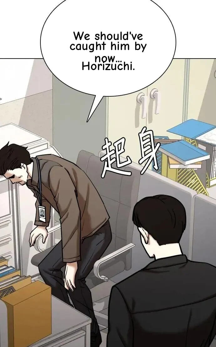 Desire Diary - Deep Chapter 125 page 83 - 