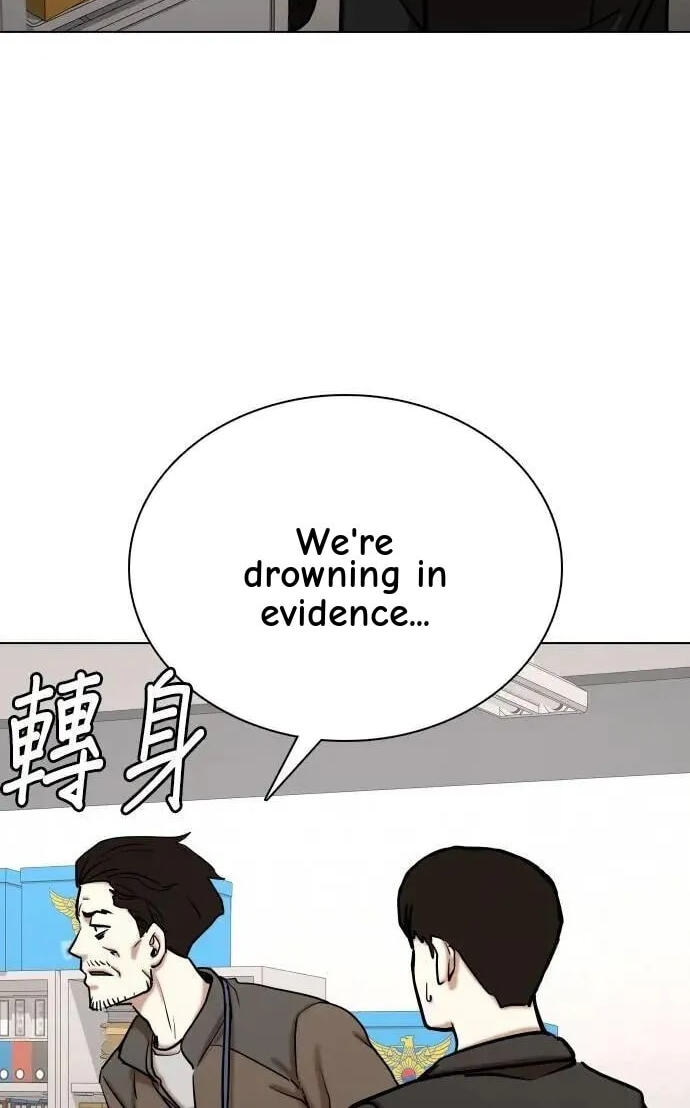Desire Diary - Deep Chapter 125 page 84 - 
