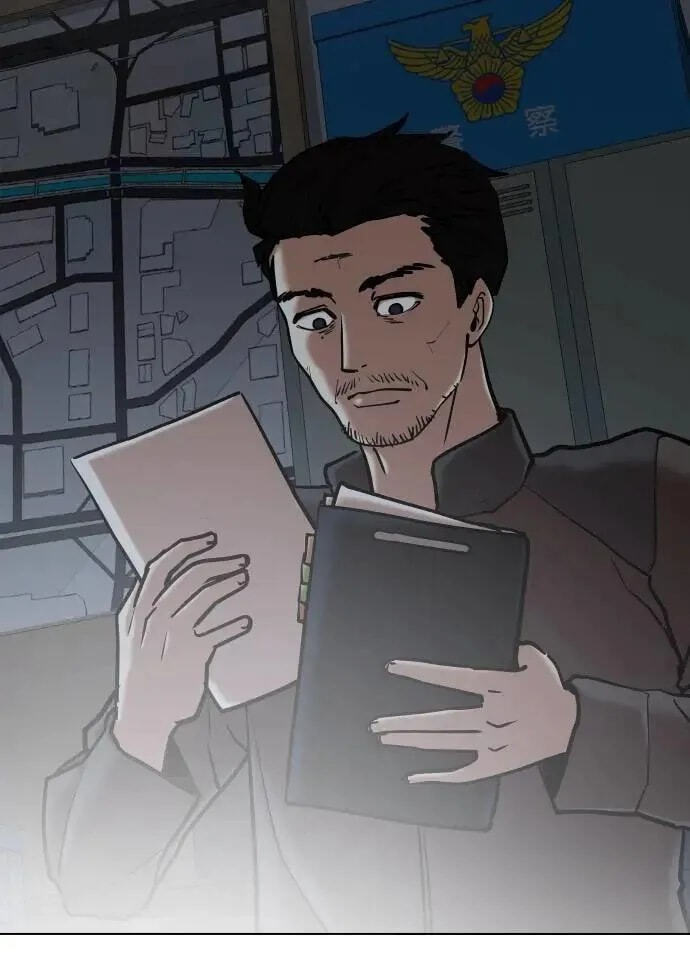 Desire Diary - Deep Chapter 126 page 17 - 