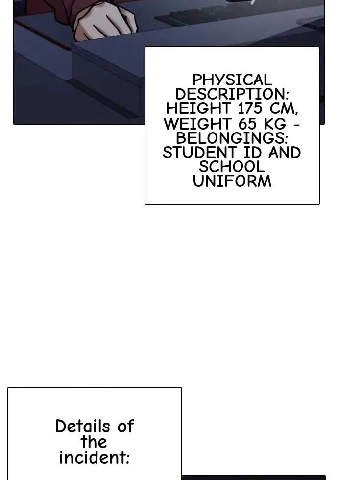 Desire Diary - Deep Chapter 126 page 22 - 