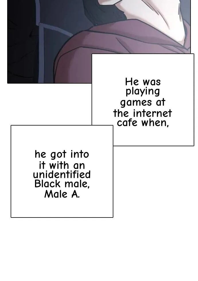 Desire Diary - Deep Chapter 126 page 24 - 