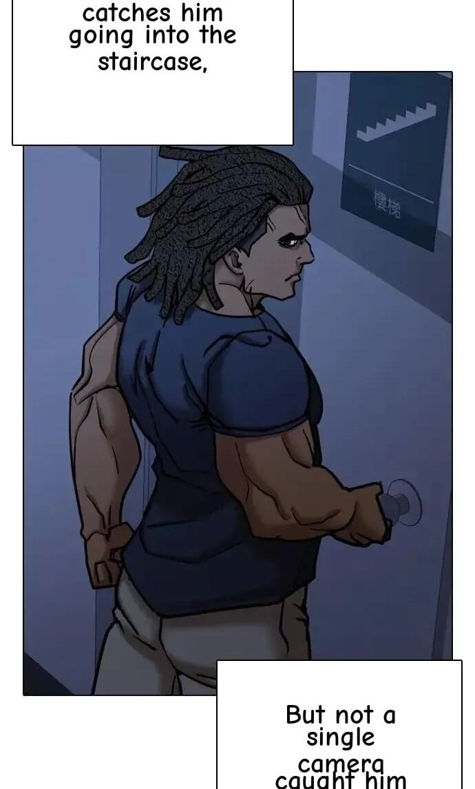 Desire Diary - Deep Chapter 126 page 32 - 