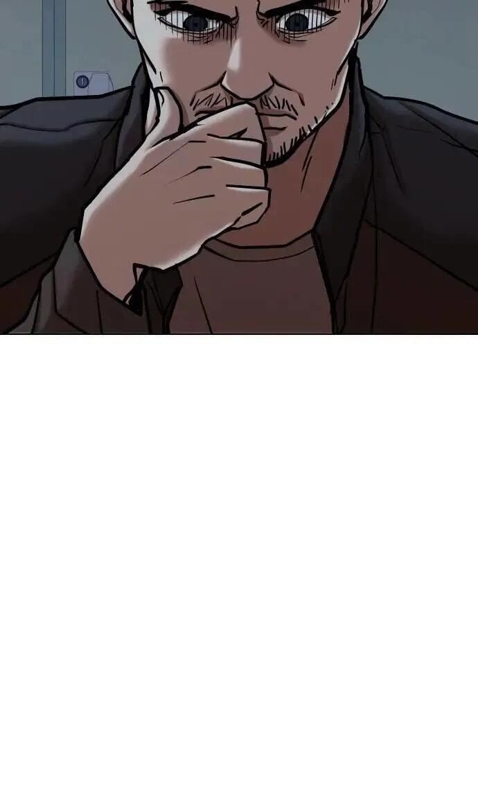 Desire Diary - Deep Chapter 126 page 42 - 
