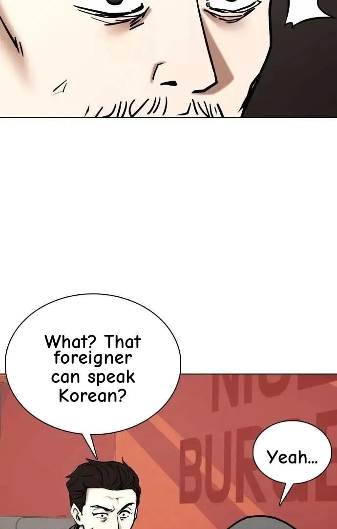 Desire Diary - Deep Chapter 126 page 50 - 