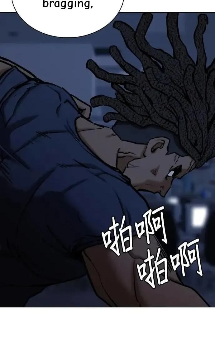Desire Diary - Deep Chapter 126 page 52 - 